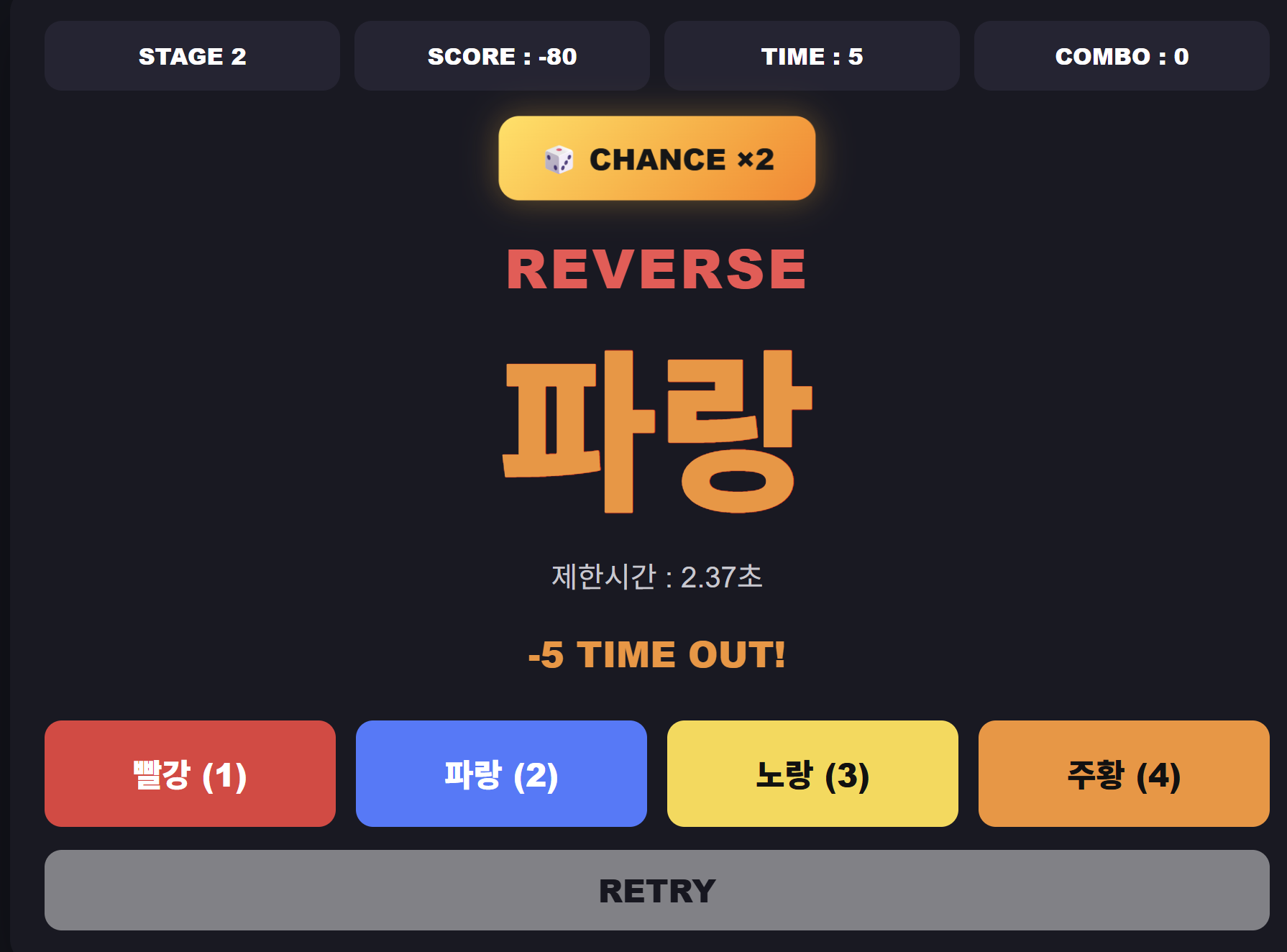 LIMIT BREAK 스크린샷