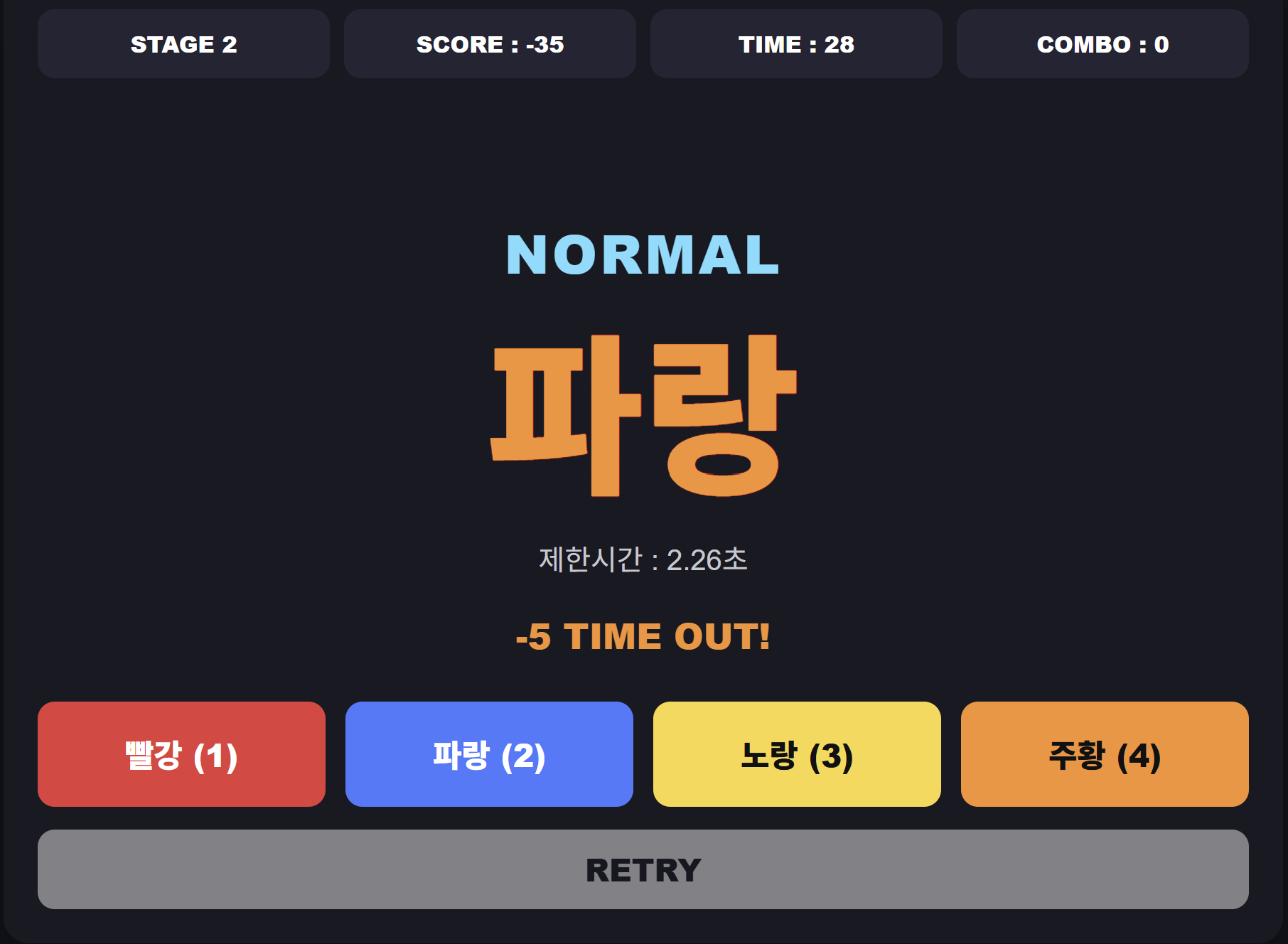 LIMIT BREAK 스크린샷