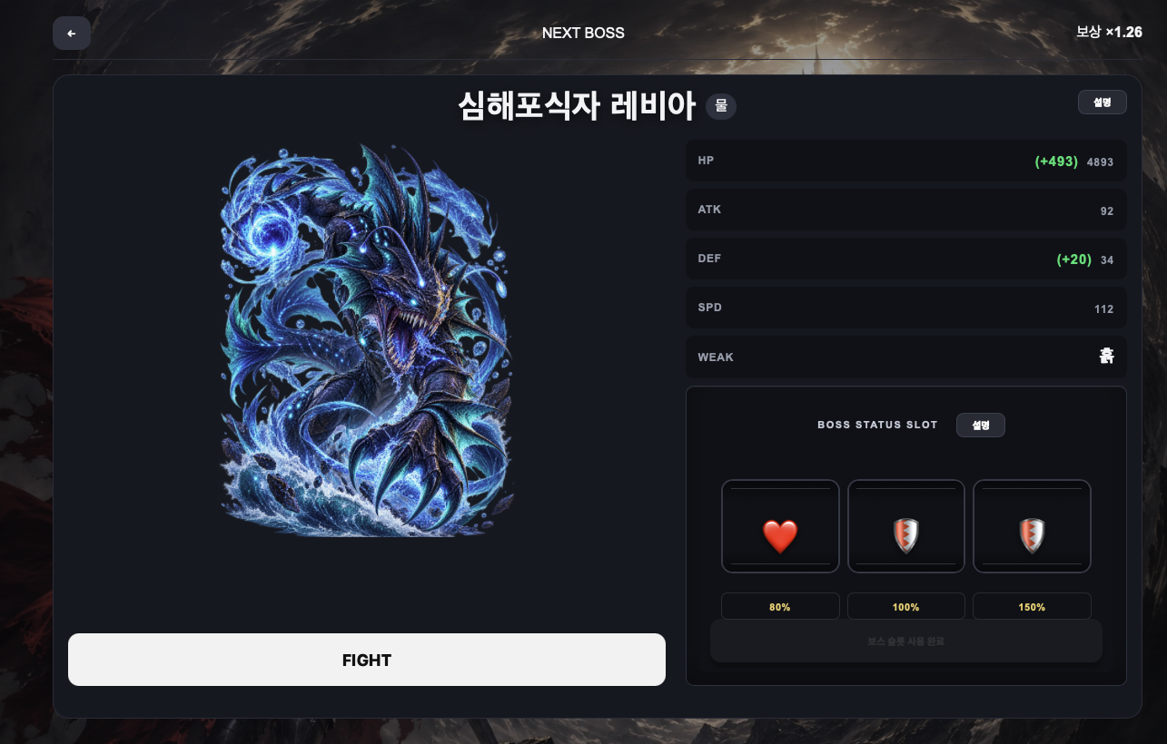 SWORD SLOT 스크린샷