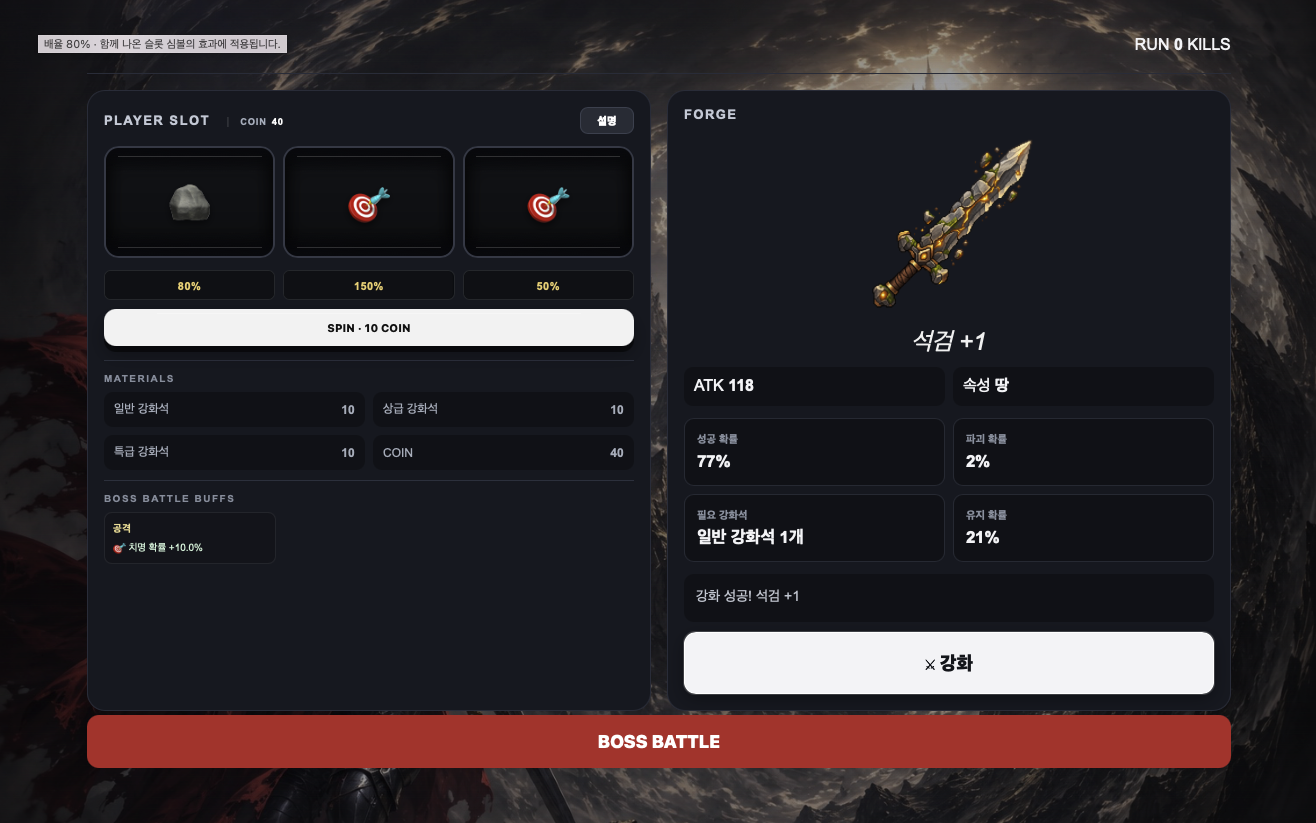 SWORD SLOT 스크린샷
