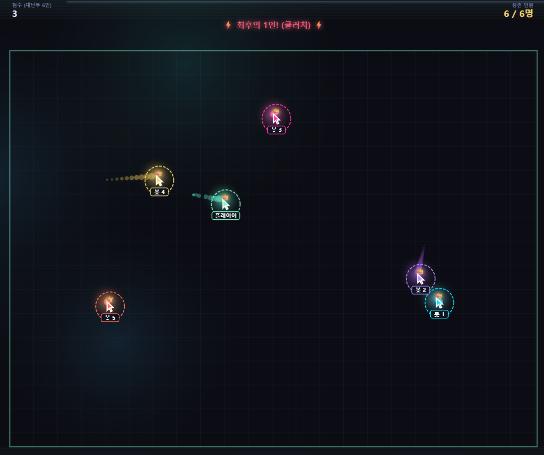 MY CURSORS 스크린샷