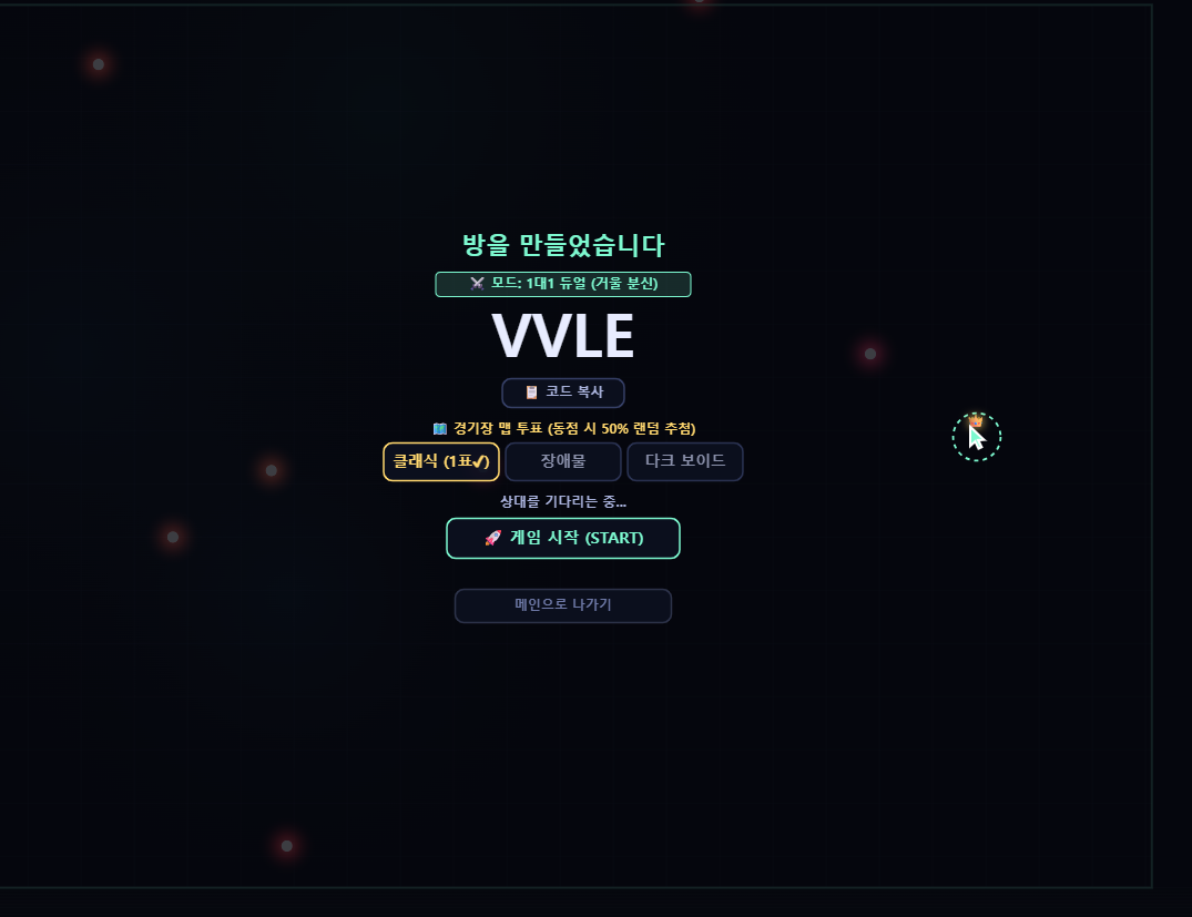 MY CURSORS 스크린샷